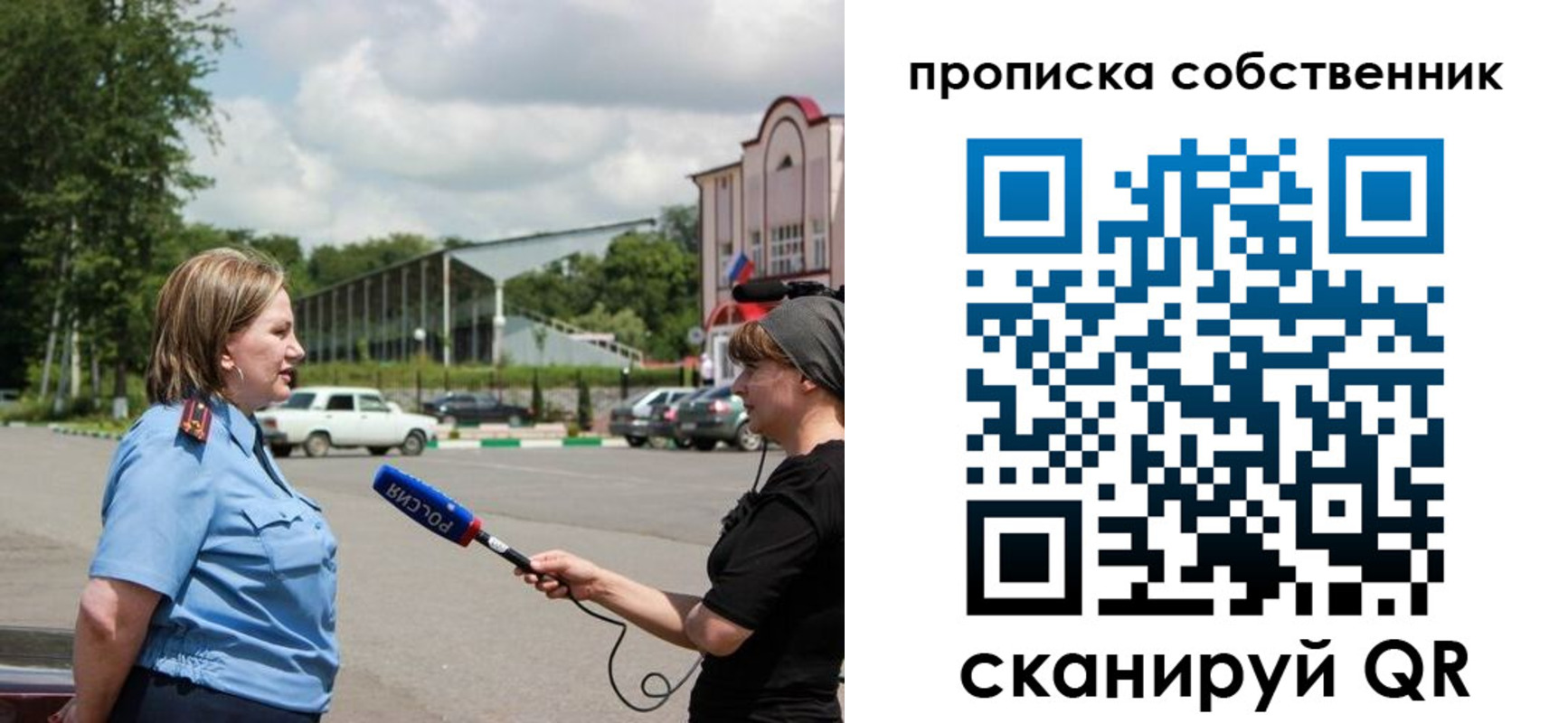 прописка штамп в Ставропольском крае